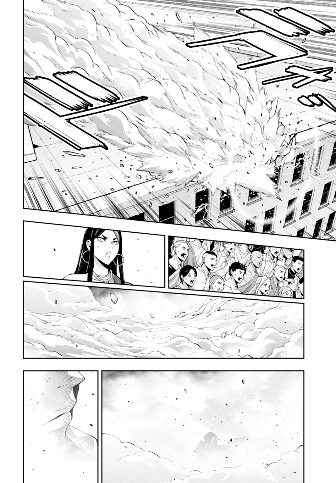 Read Majo Taisen ES Manga Online