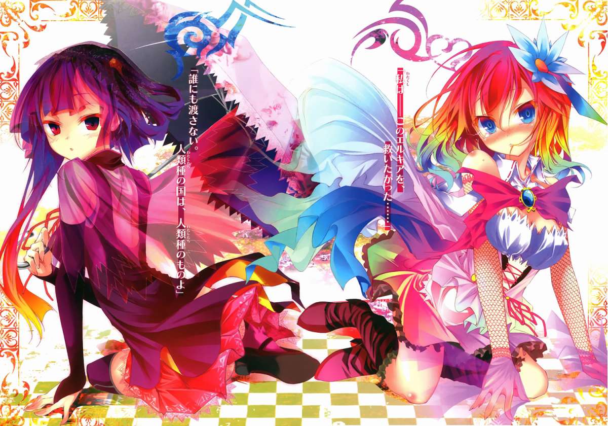 Read No Game, No Life Es Manga Online