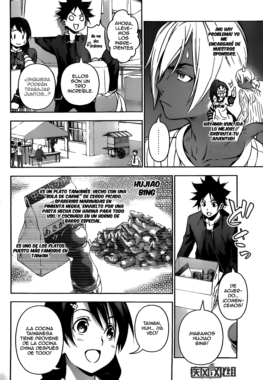 Read Shokugeki no Soma Es Manga Online