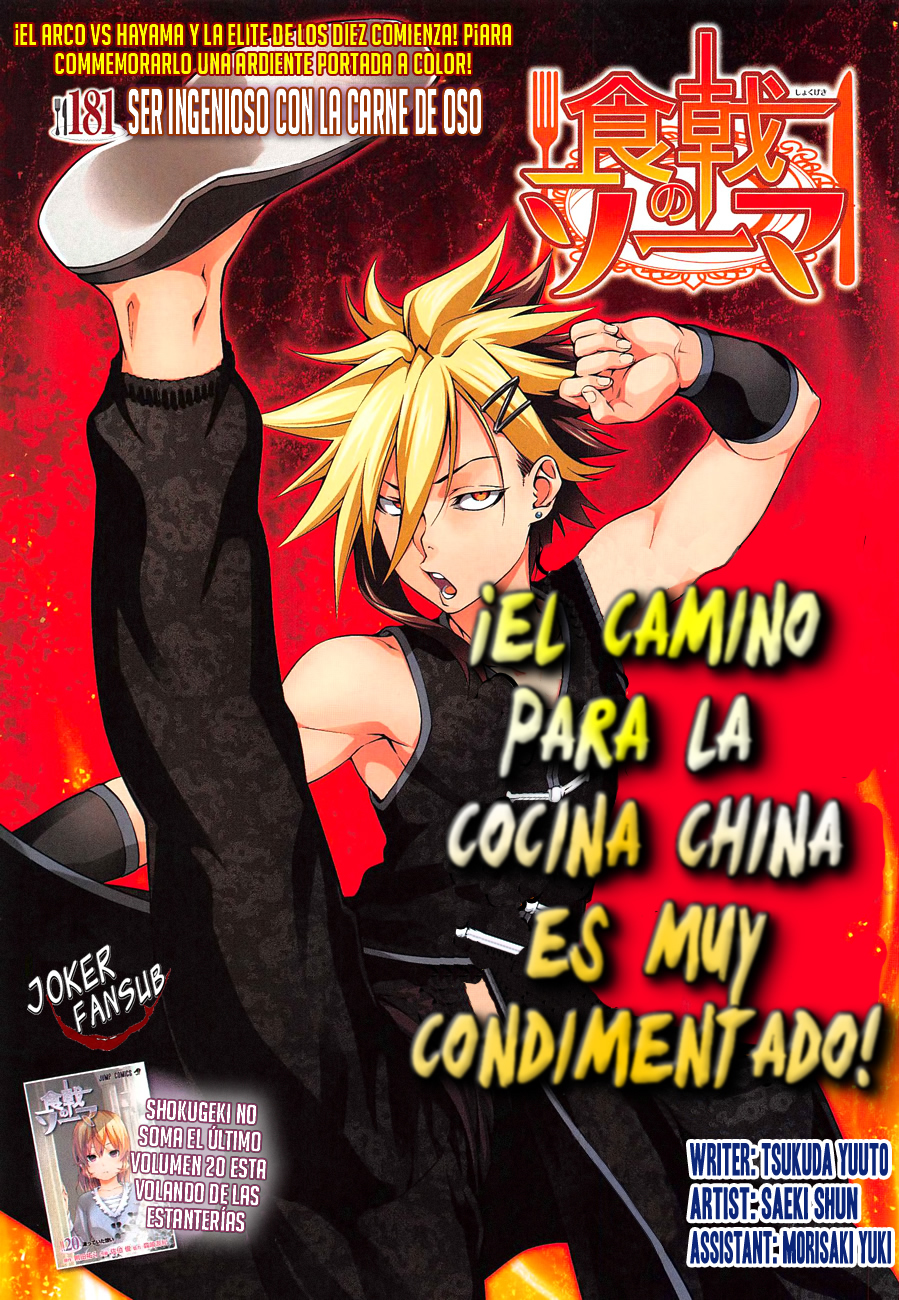 Read Shokugeki no Soma Es Manga Online