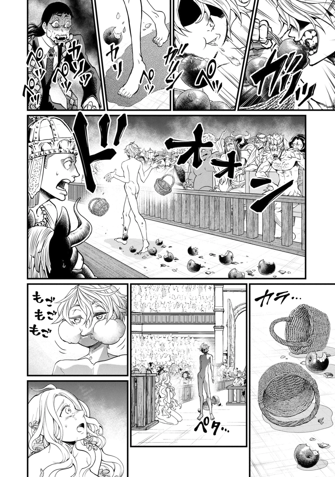 Read Shuumatsu no Valkyrie ES Manga Online