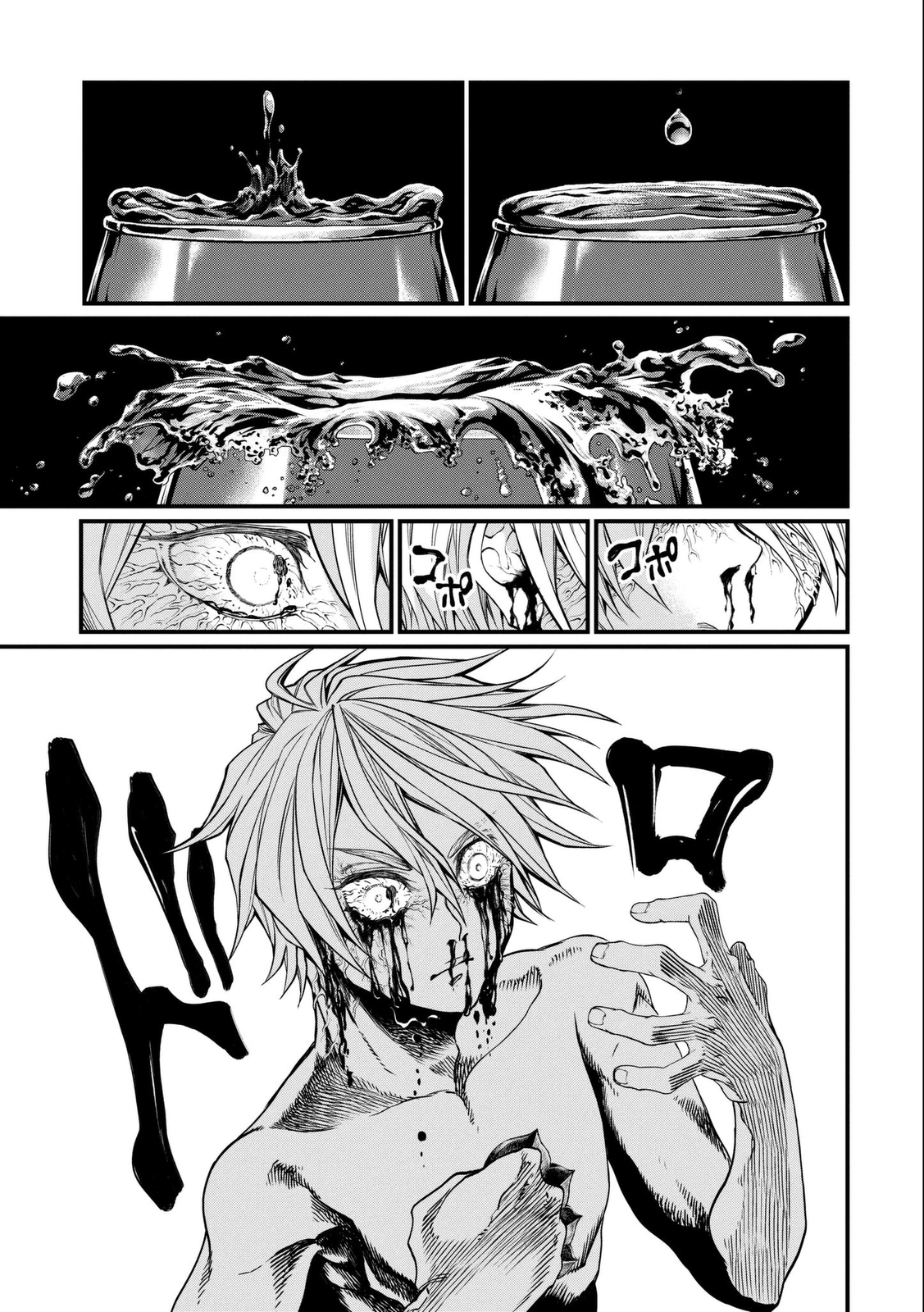 Read Shuumatsu no Valkyrie ES Manga Online