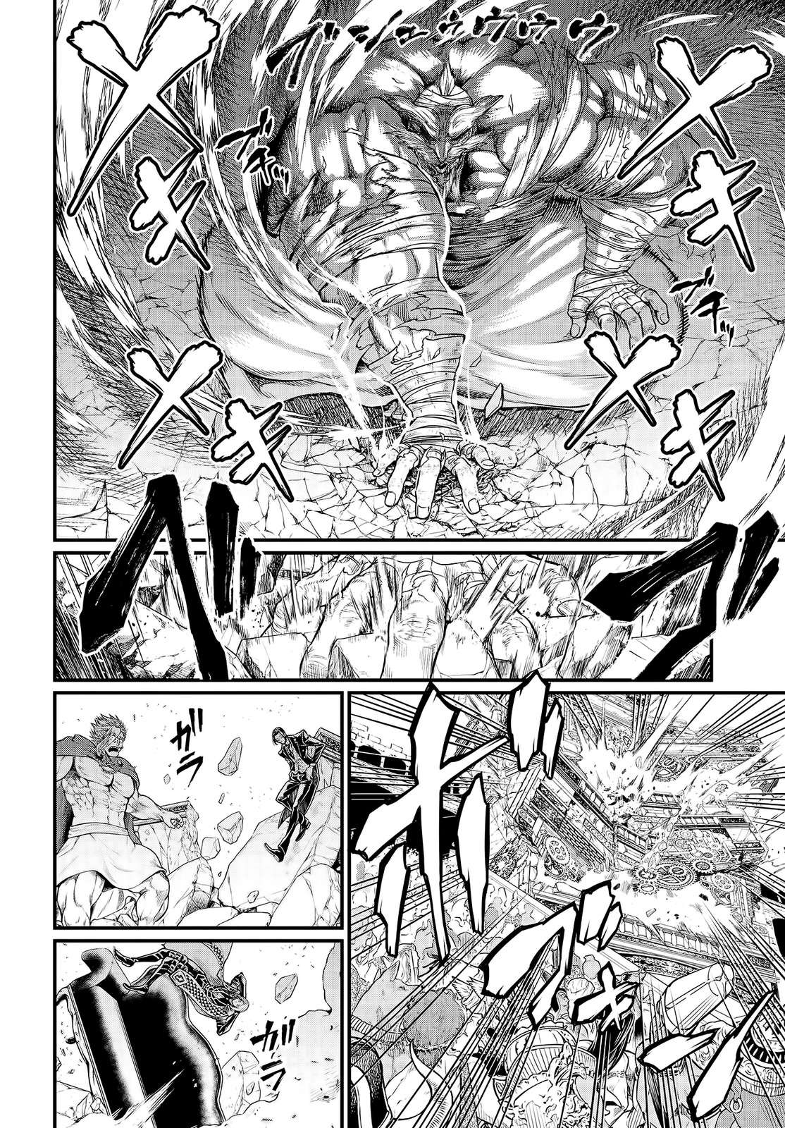 Read Shuumatsu no Valkyrie ES Manga Online
