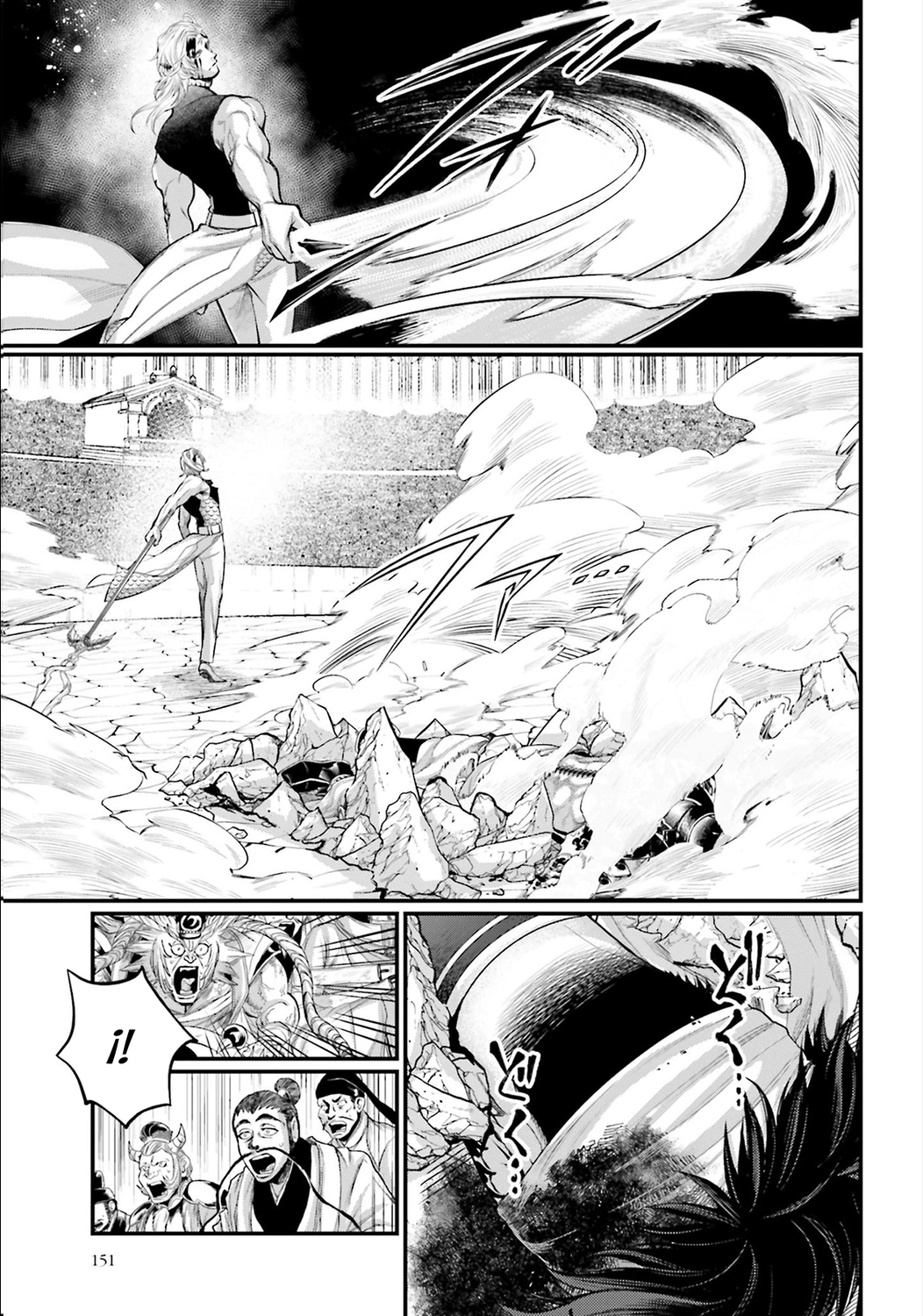Read Shuumatsu no Valkyrie ES Manga Online