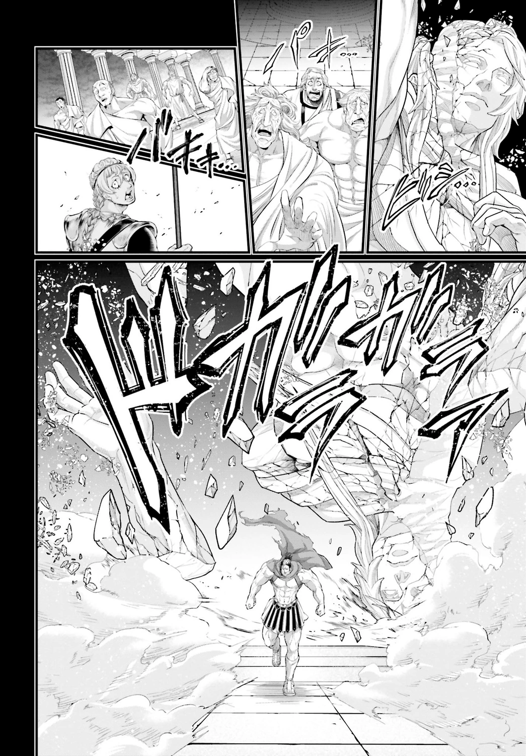 Read Shuumatsu no Valkyrie ES Manga Online