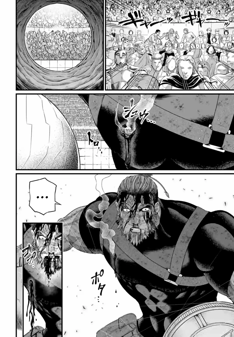 Read Shuumatsu no Valkyrie ES Manga Online