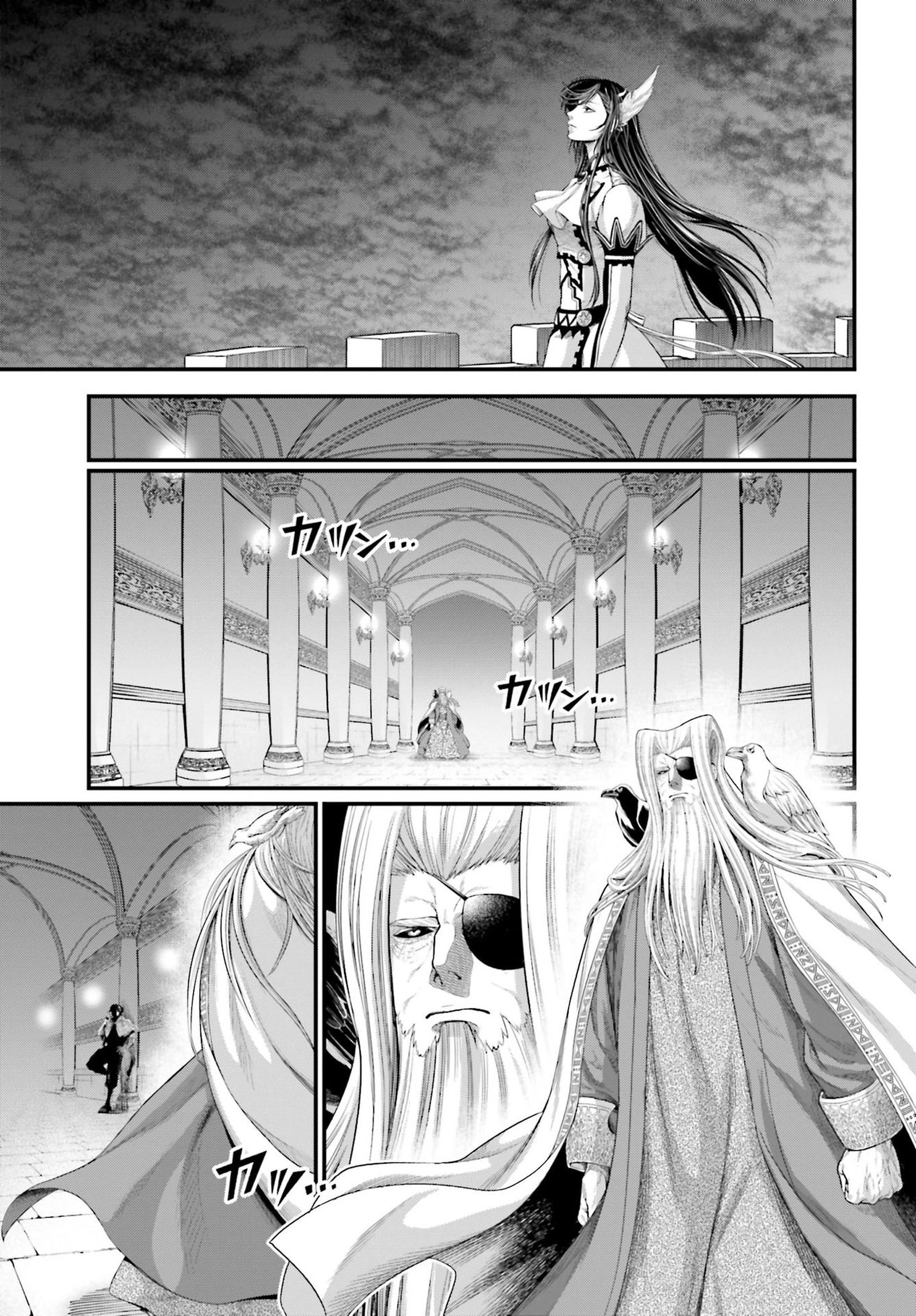 Read Shuumatsu no Valkyrie ES Manga Online