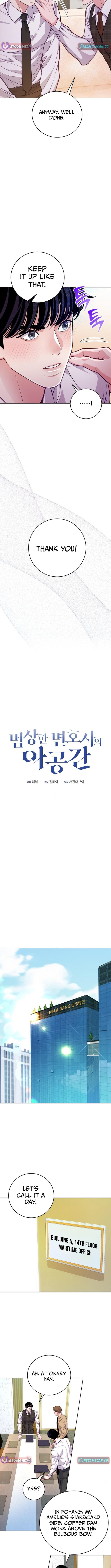 Read An Extraordinary Lawyer’s Subspace Manga Online