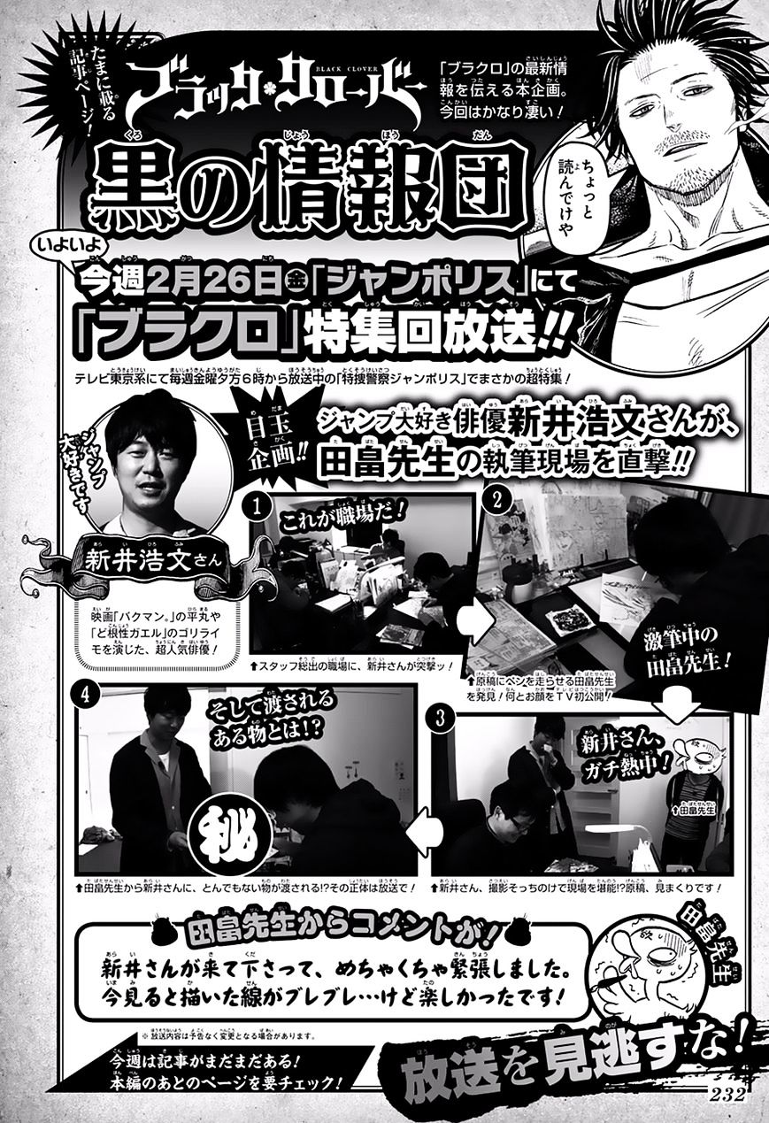 Read Black Clover Manga Online