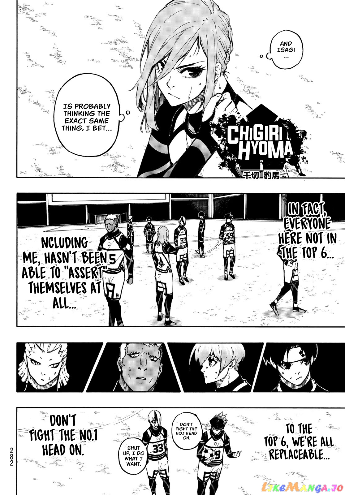 Read Blue Lock Manga Online