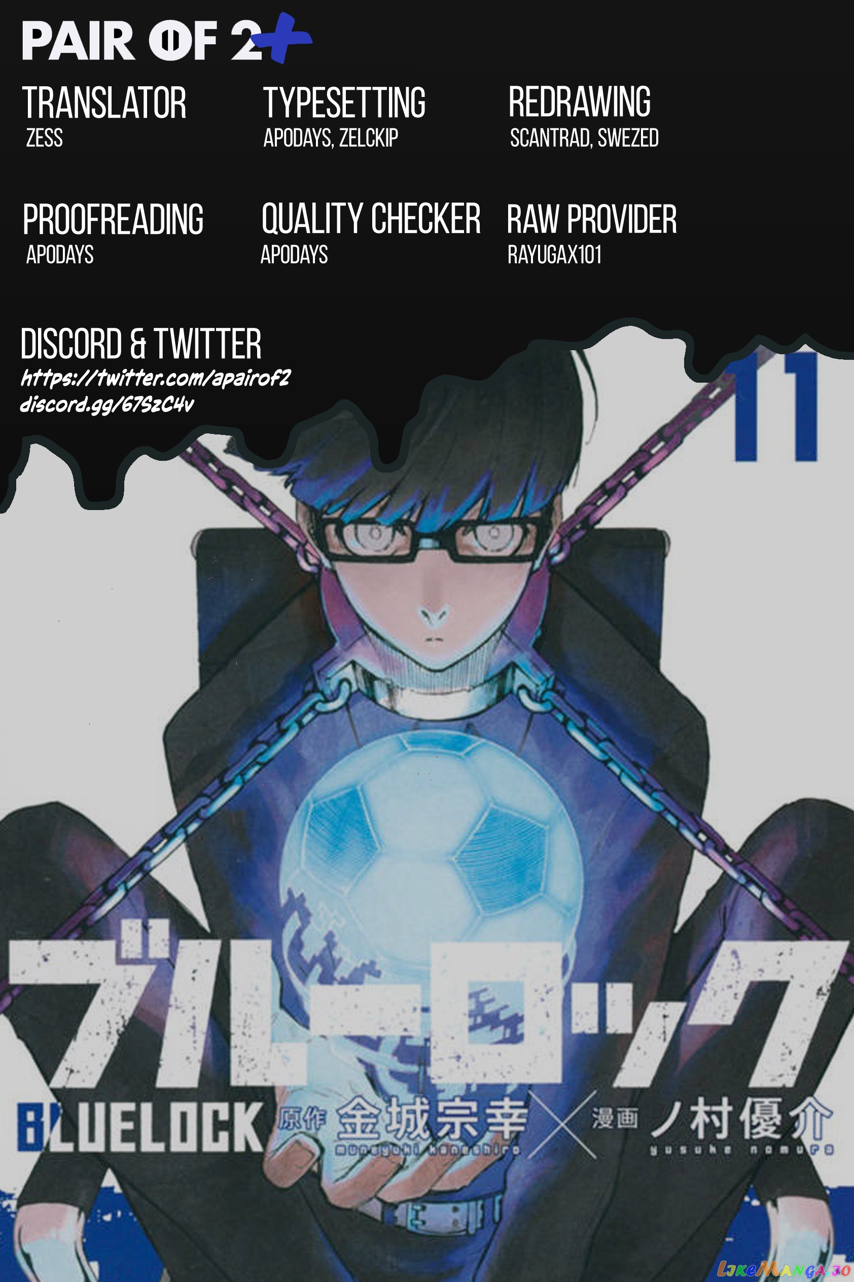 Read Blue Lock Manga Online