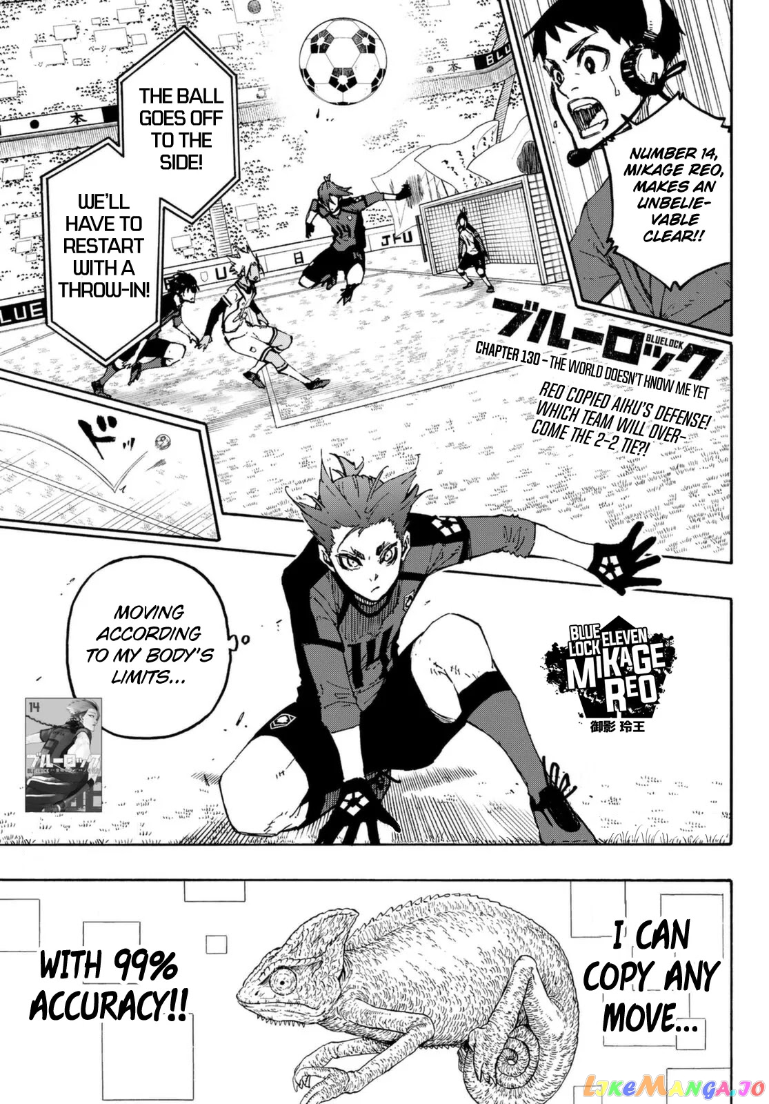 Read Blue Lock Manga Online