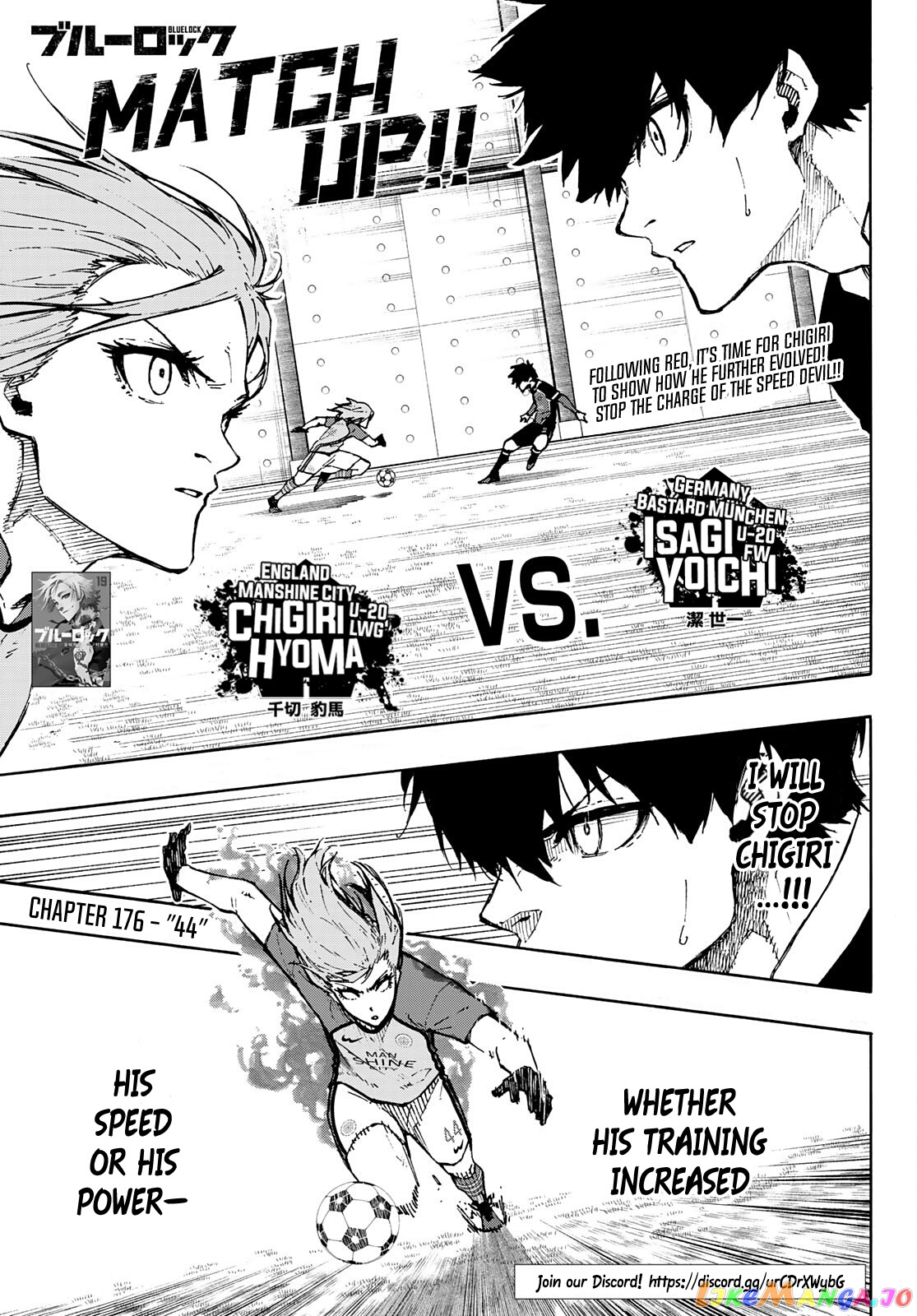 Read Blue Lock Manga Online