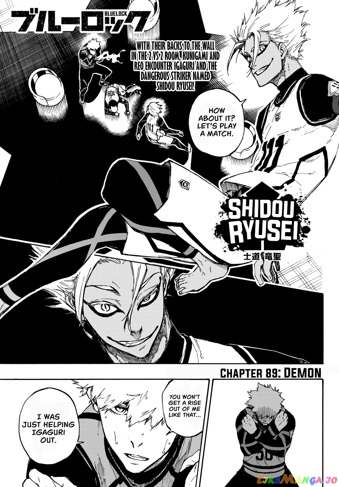 Read Blue Lock Manga Online