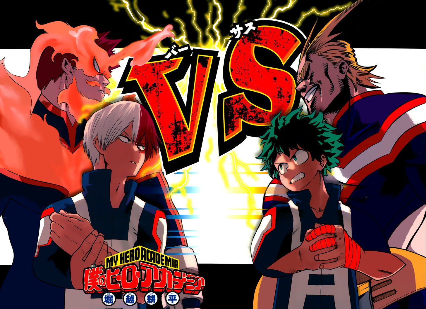 Read Boku no Hero Academia Manga Online