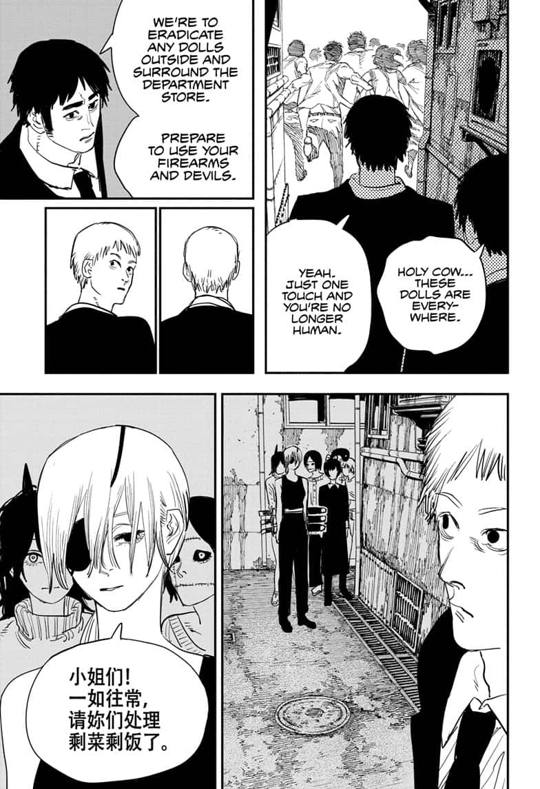 Read Chainsaw Man Manga Online