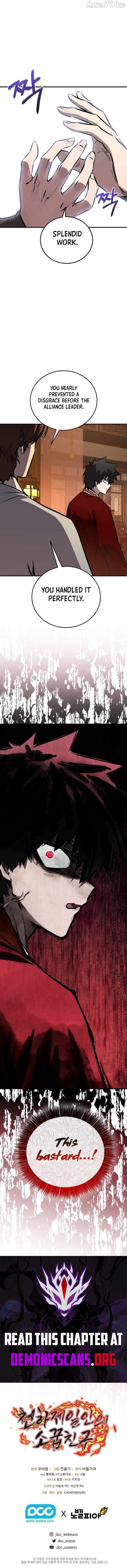 Read Childhood Friend of the Zenith Manga Online