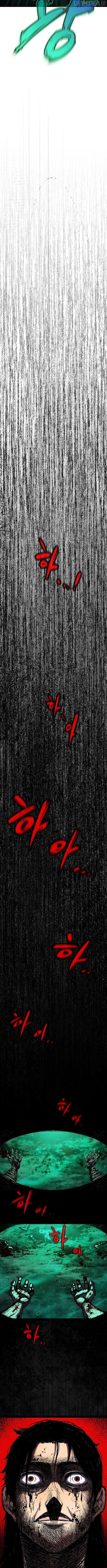 Read Chronicle of Runes Manga Online