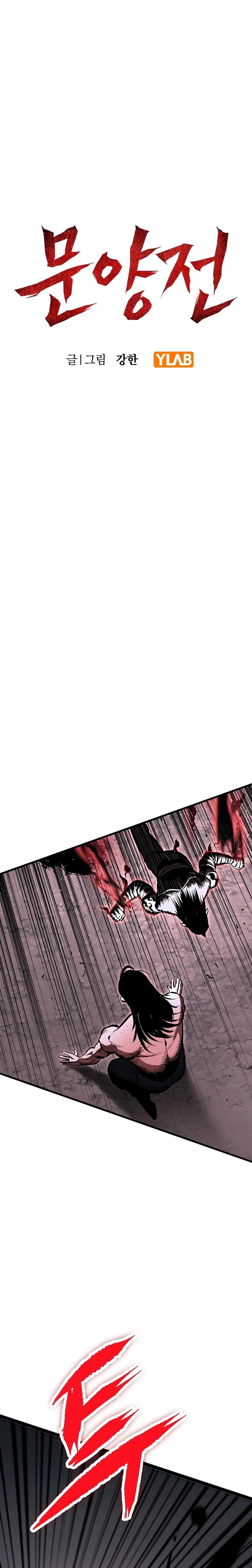 Read Chronicle of Runes Manga Online
