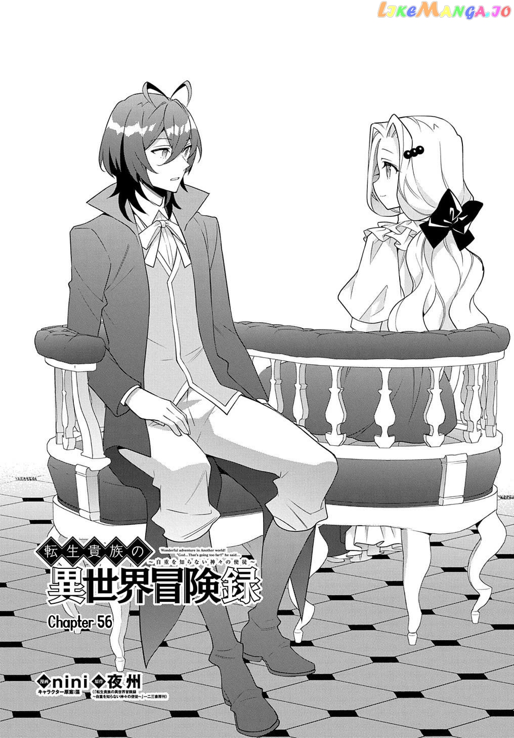 Read Chronicles of an Aristocrat Reborn in Another World Manga Online