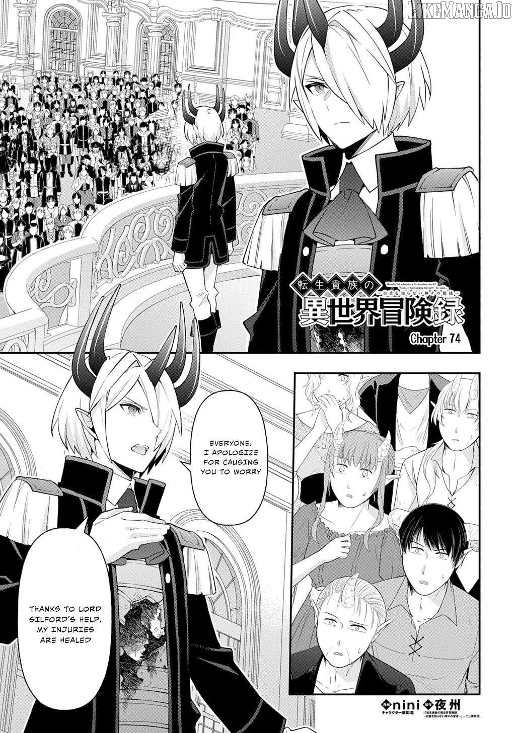 Read Chronicles of an Aristocrat Reborn in Another World Manga Online