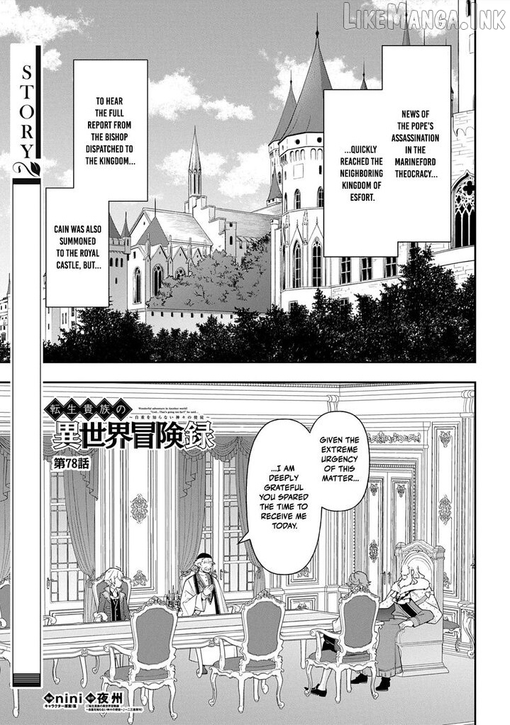Read Chronicles of an Aristocrat Reborn in Another World Manga Online