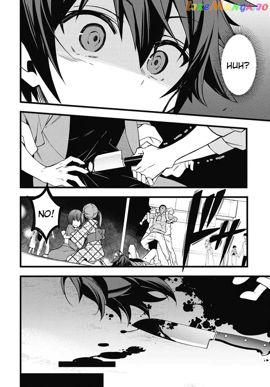Read Chronicles of an Aristocrat Reborn in Another World Manga Online