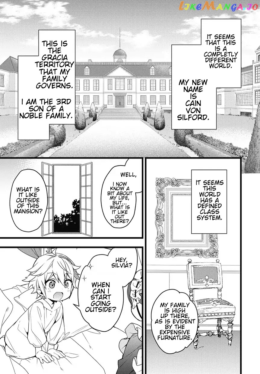 Read Chronicles of an Aristocrat Reborn in Another World Manga Online