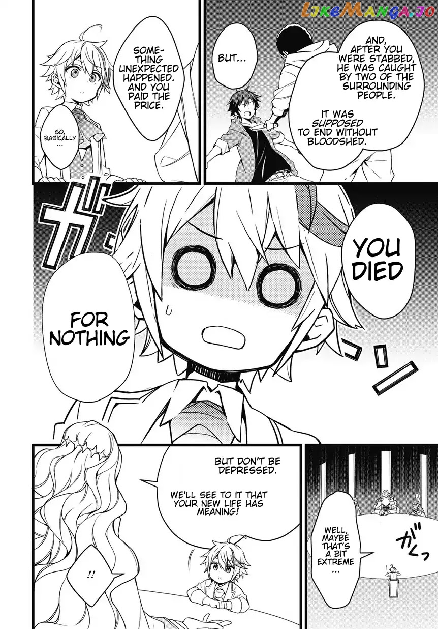Read Chronicles of an Aristocrat Reborn in Another World Manga Online