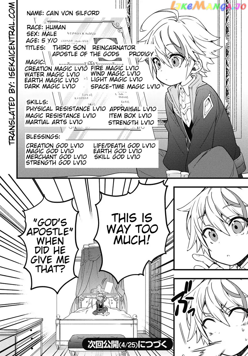 Read Chronicles of an Aristocrat Reborn in Another World Manga Online