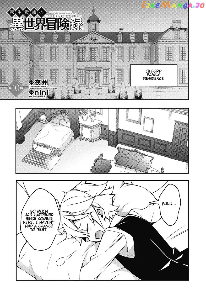 Read Chronicles of an Aristocrat Reborn in Another World Manga Online