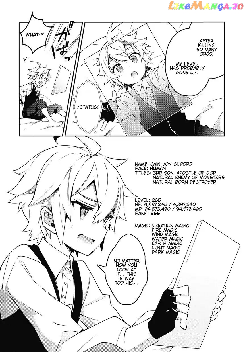 Read Chronicles of an Aristocrat Reborn in Another World Manga Online