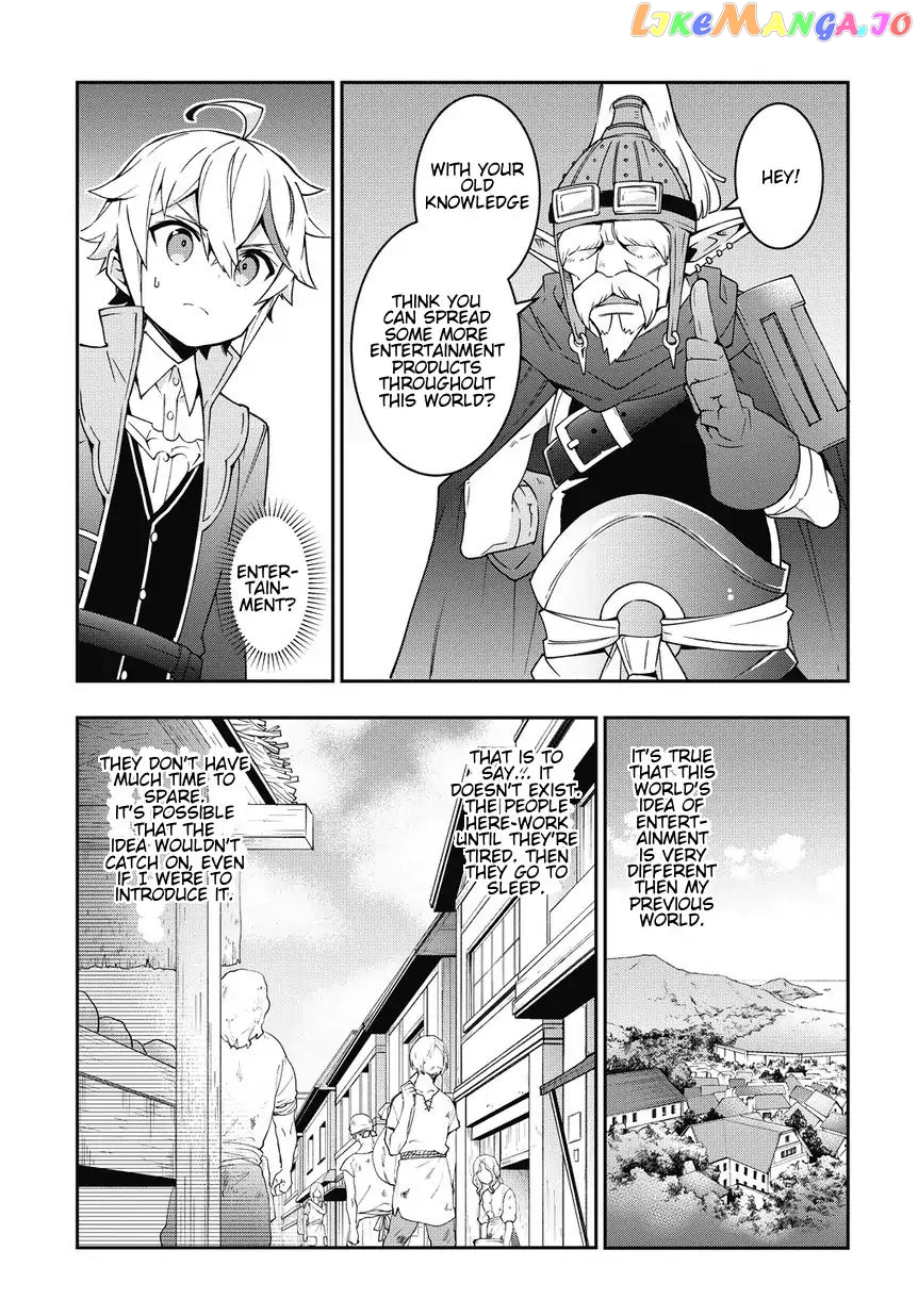 Read Chronicles of an Aristocrat Reborn in Another World Manga Online