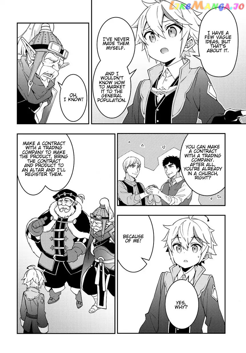 Read Chronicles of an Aristocrat Reborn in Another World Manga Online