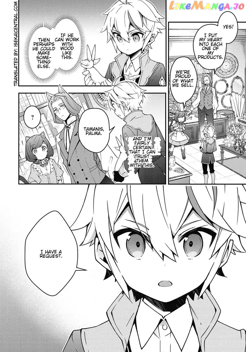 Read Chronicles of an Aristocrat Reborn in Another World Manga Online