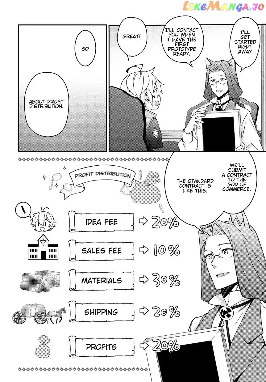 Read Chronicles of an Aristocrat Reborn in Another World Manga Online
