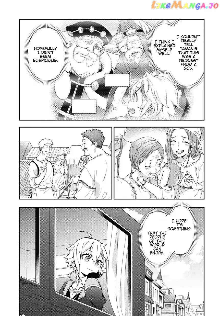 Read Chronicles of an Aristocrat Reborn in Another World Manga Online