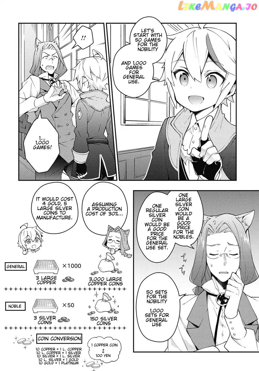 Read Chronicles of an Aristocrat Reborn in Another World Manga Online