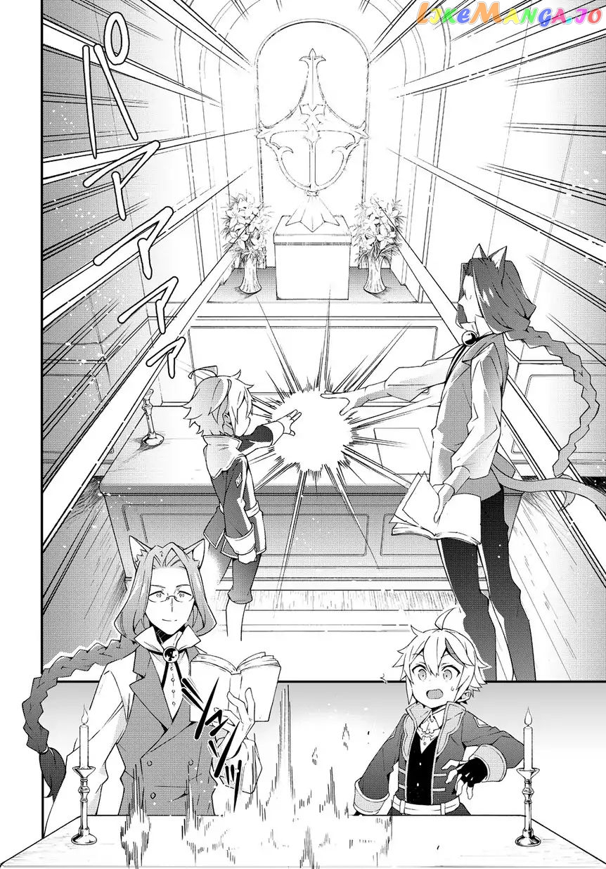 Read Chronicles of an Aristocrat Reborn in Another World Manga Online