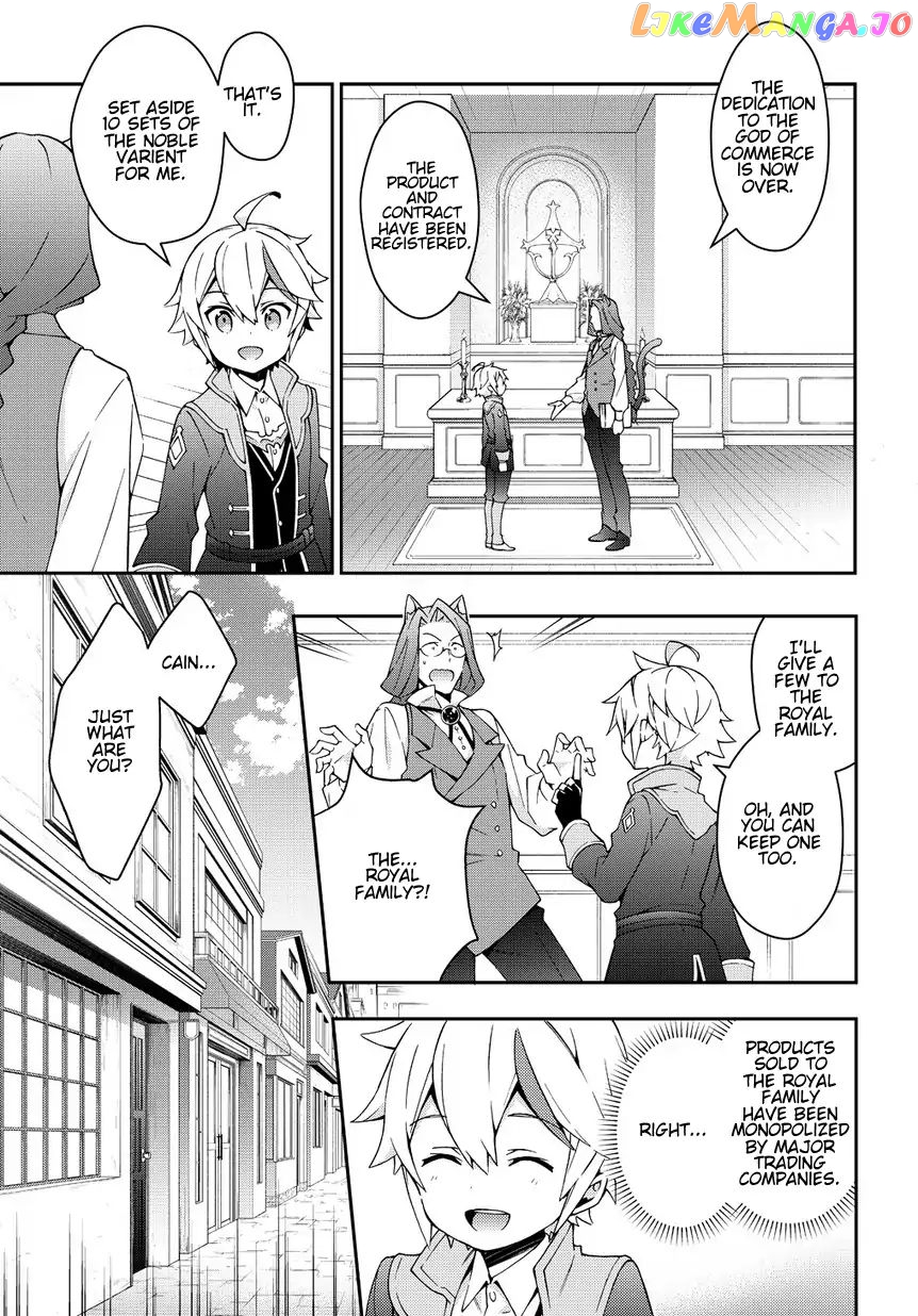 Read Chronicles of an Aristocrat Reborn in Another World Manga Online