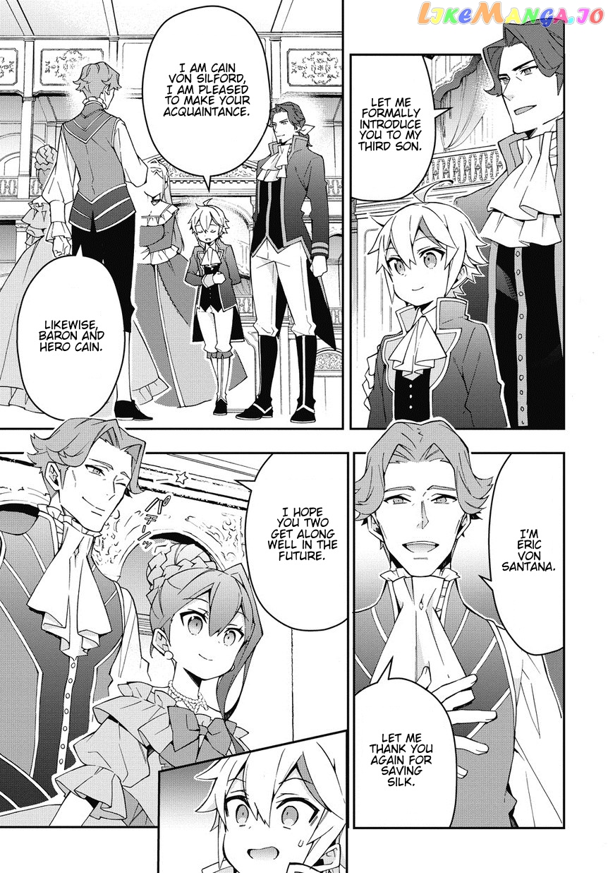 Read Chronicles of an Aristocrat Reborn in Another World Manga Online