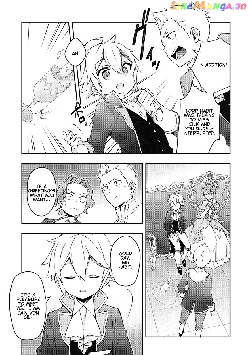 Read Chronicles of an Aristocrat Reborn in Another World Manga Online