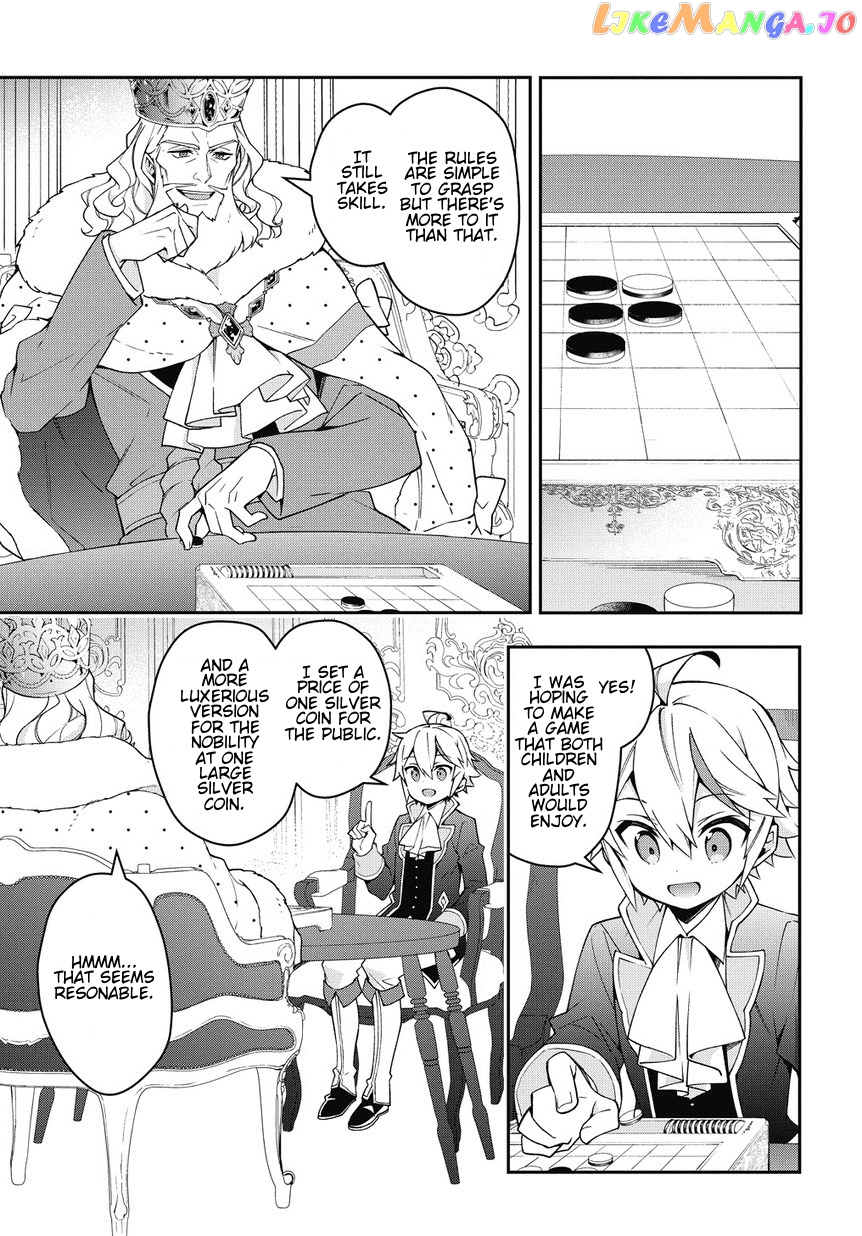 Read Chronicles of an Aristocrat Reborn in Another World Manga Online
