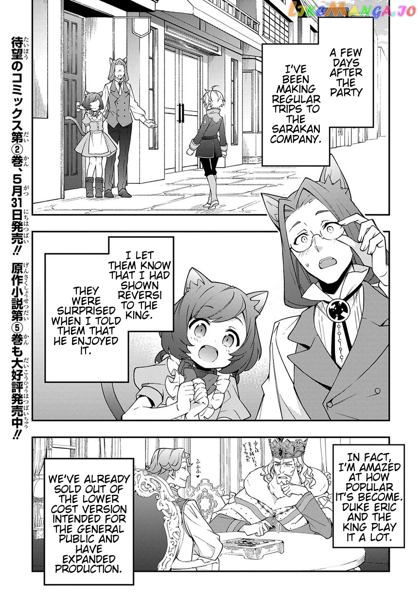 Read Chronicles of an Aristocrat Reborn in Another World Manga Online