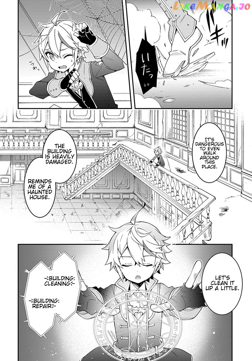 Read Chronicles of an Aristocrat Reborn in Another World Manga Online