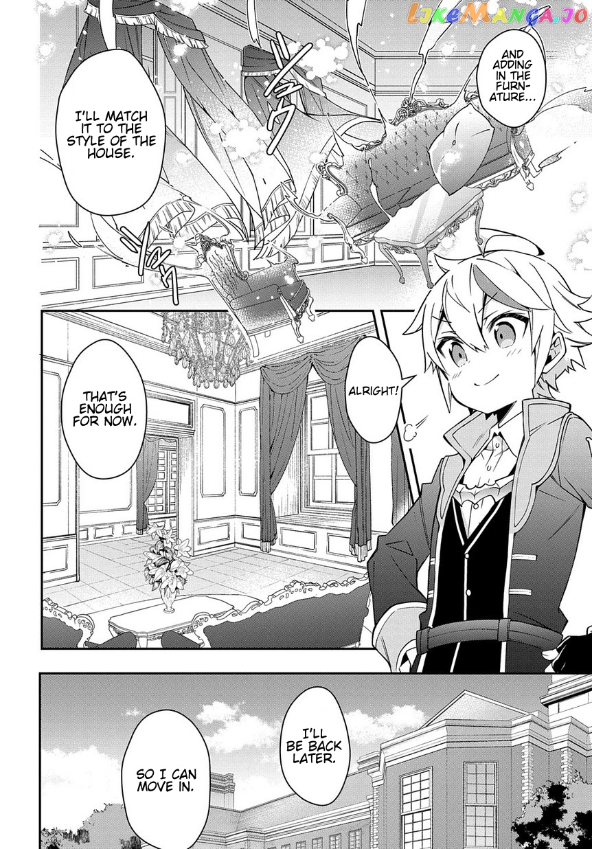 Read Chronicles of an Aristocrat Reborn in Another World Manga Online