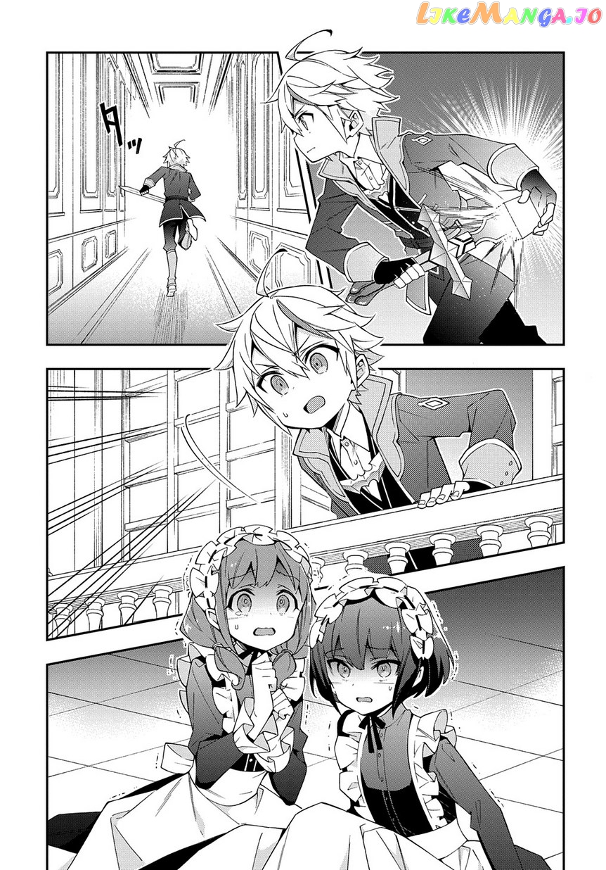 Read Chronicles of an Aristocrat Reborn in Another World Manga Online