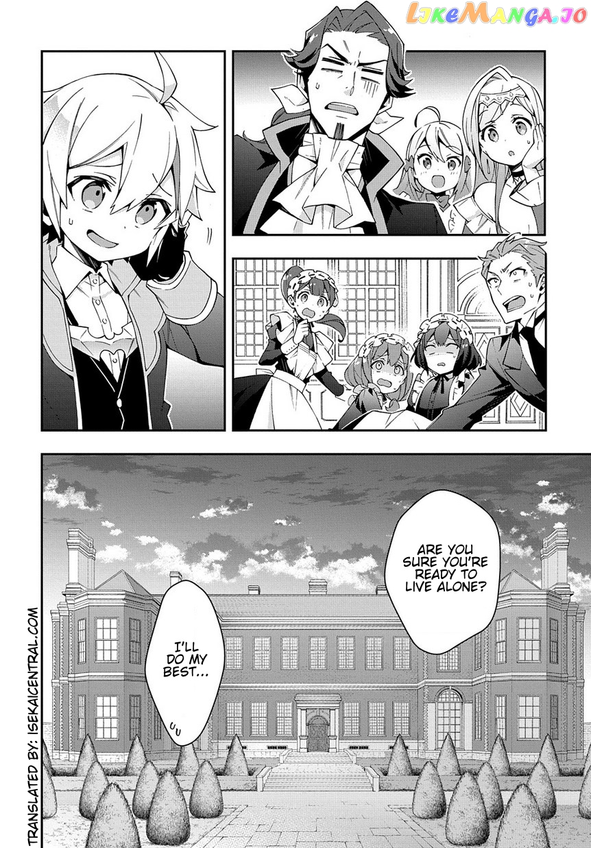 Read Chronicles of an Aristocrat Reborn in Another World Manga Online