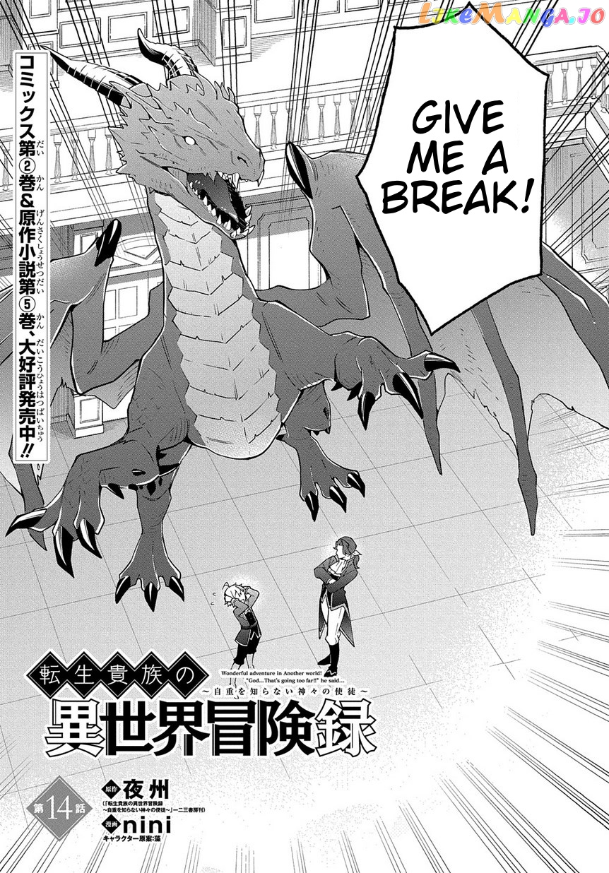 Read Chronicles of an Aristocrat Reborn in Another World Manga Online