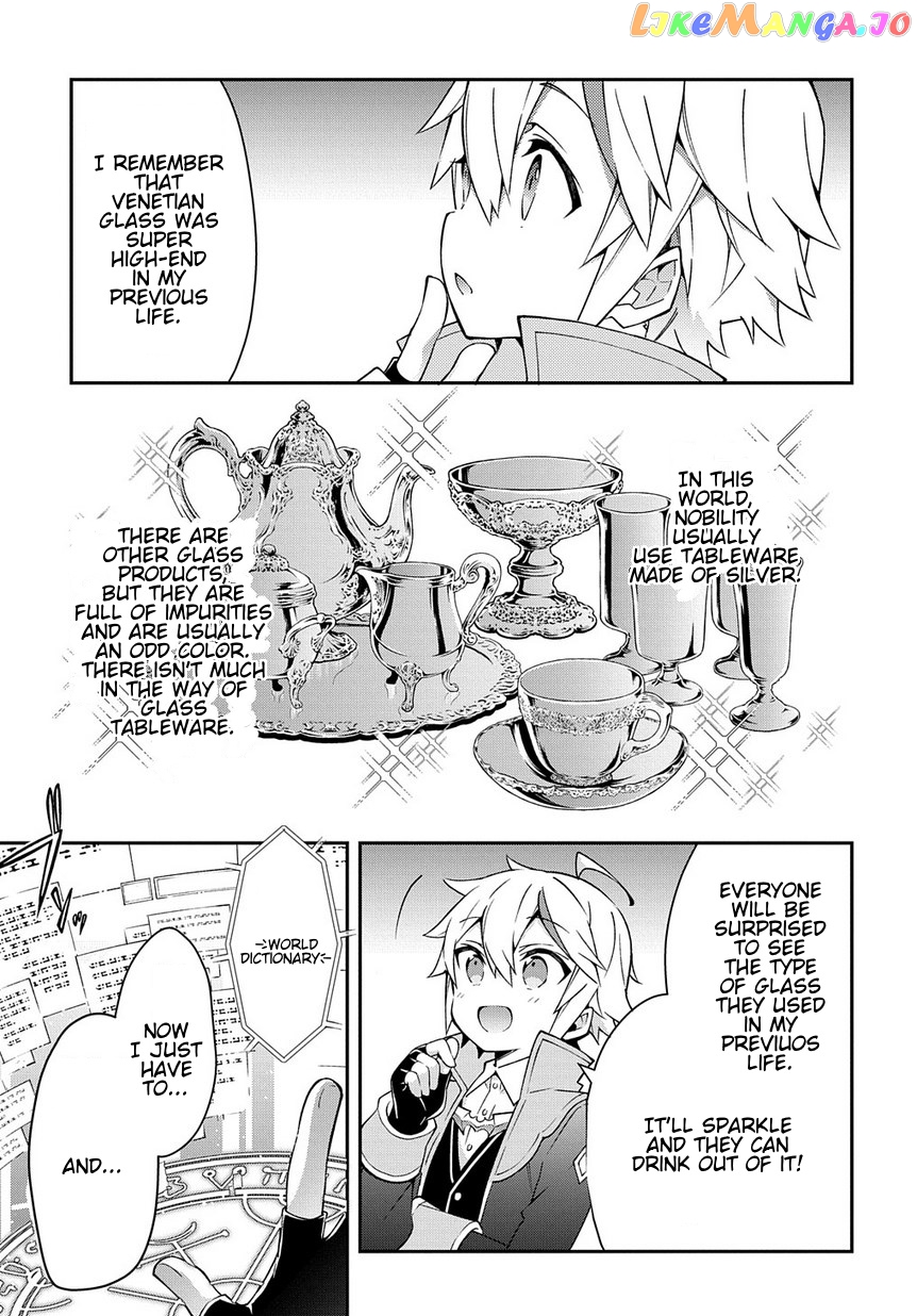 Read Chronicles of an Aristocrat Reborn in Another World Manga Online
